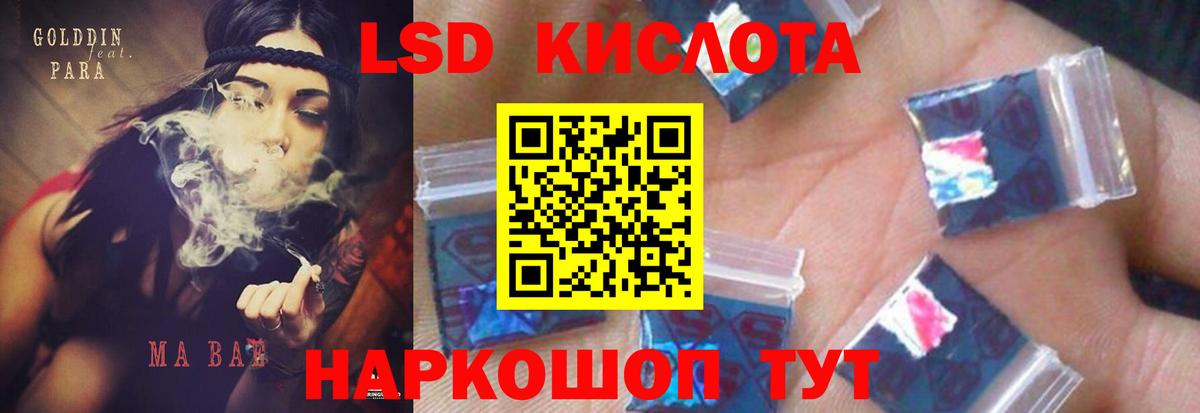 ЛСД экстази  ЛСД экстази ecstasy  Вход с VPN  Усинск  LSD-25 экстази ecstasy 