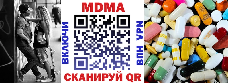 МДМА crystal  Усинск 