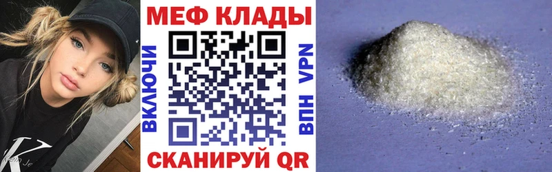 блэк спрут ссылка  мориарти формула  МЯУ-МЯУ mephedrone  Усинск 