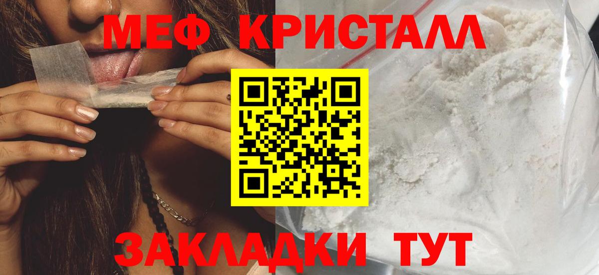 КОКАИН  Бошки Шишки  Вход с VPN  Усинск  Меф   ГАШ 