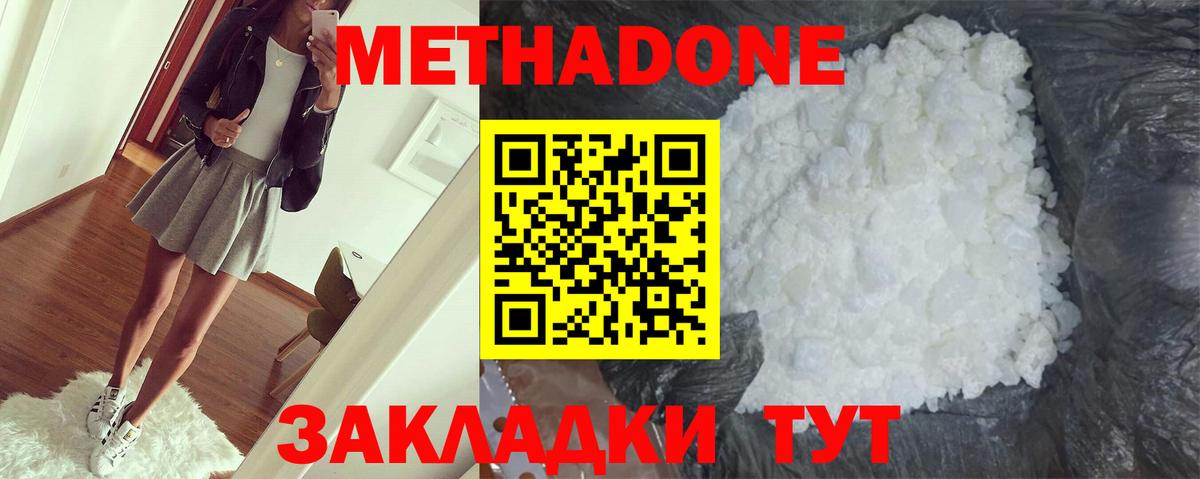 АМФЕТАМИН Усинск