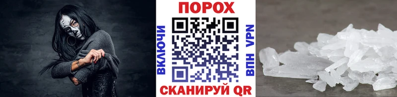 Первитин витя  МЕГА сайт  Усинск  хочу  