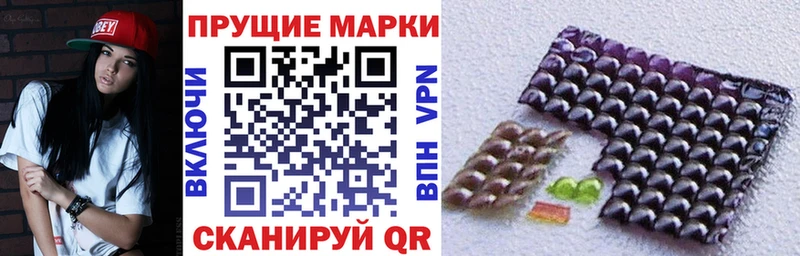 мориарти какой сайт Усинск Марки NBOMe 1,8мг