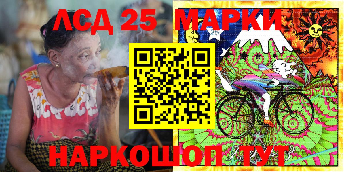 Наркотические марки 1500мкг  Наркотические марки  Усинск  Наркотические марки 1500мкг 