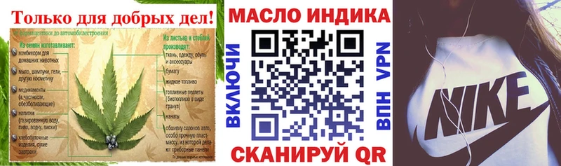 shop клад  Усинск  Дистиллят ТГК концентрат 