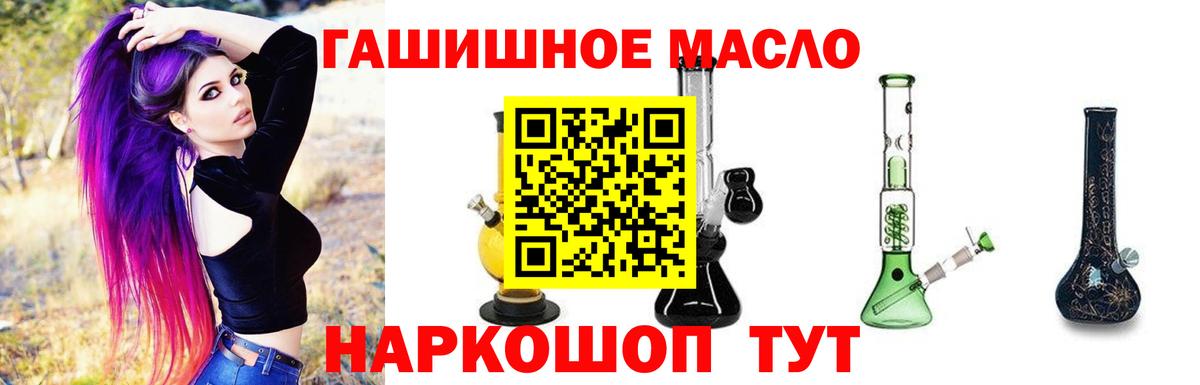 Дистиллят ТГК жижа Усинск